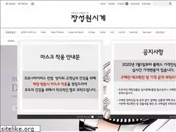 Sites similar to jsw-watch.com