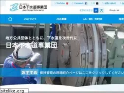 Sites similar to jswa.go.jp