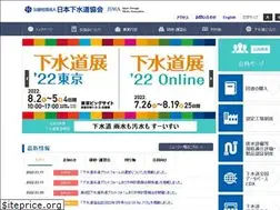 Sites similar to jswa.jp