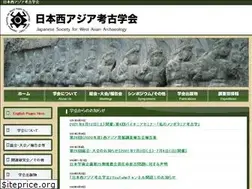 Sites similar to jswaa.org