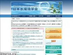 Sites similar to jswe.or.jp
