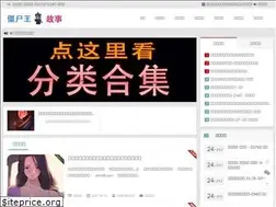 Sites similar to jswgushi.com