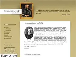 Sites similar to jswift.ru
