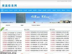 Sites similar to jswoins.cn