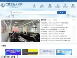 Sites similar to jswsrc.com.cn
