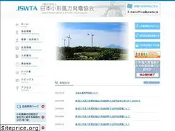 Sites similar to jswta.jp