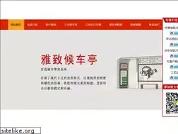 Sites similar to jsxingheng.com