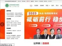 Sites similar to jsxlmed.com