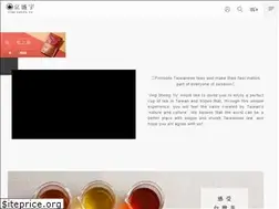 Sites similar to jsy-tea.com