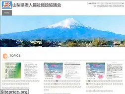 Sites similar to jsyamanashi.jp