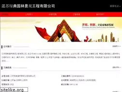 Sites similar to jsywsz.cn