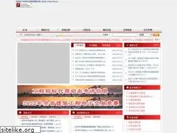 Sites similar to jszb.com.cn