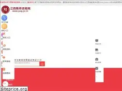 Sites similar to jszg.jx.cn
