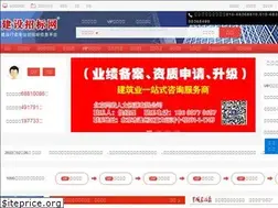 Sites similar to jszhaobiao.com