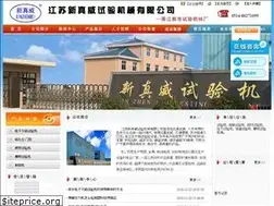 Sites similar to jszhenwei.com