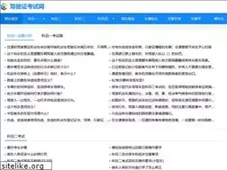 Sites similar to jszksw.com