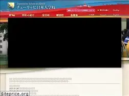 Sites similar to jszurich.ch