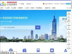 Sites similar to jszwfw.gov.cn