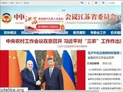 Sites similar to jszx.gov.cn