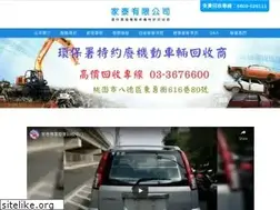 Sites similar to jt-autonet.com