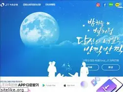 Sites similar to jt-bank.co.kr