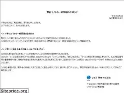 Sites similar to jt-kankyo.co.jp