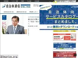 Sites similar to jt-tsushin.jp