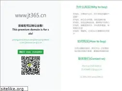 Sites similar to jt365.cn