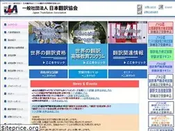 Sites similar to jta-net.or.jp