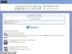 Sites similar to jtapco.co.jp