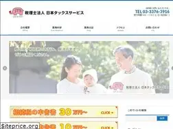 Sites similar to jtaxs.com