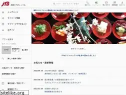 Sites similar to jtb-grandtours.jp