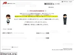 Sites similar to jtb-india.com