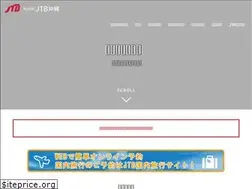 Sites similar to jtb-okinawa.co.jp