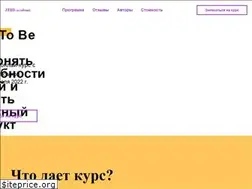Sites similar to jtbd.academy