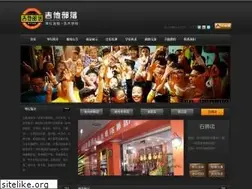Sites similar to jtbl.net