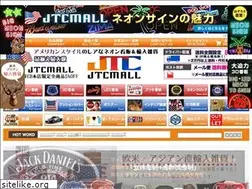 Sites similar to jtc-mall.com