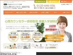 Sites similar to jtc-web.jp