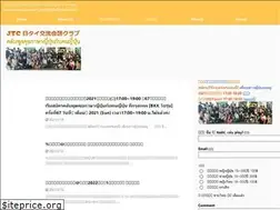 Sites similar to jtcbkk.com