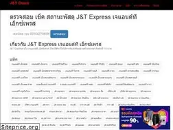 Sites similar to jtcheck.org