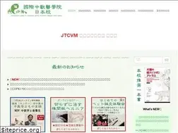 Sites similar to jtcvm.com