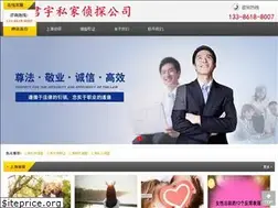Sites similar to jtdlicai.com