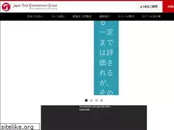 Sites similar to jte-school.jp