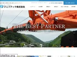 Sites similar to jtec-kk.jp