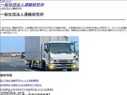 Sites similar to jterc.or.jp