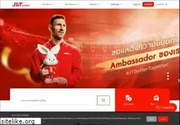 Sites similar to jtexpress.co.th