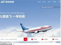 Sites similar to jtexpress.com.cn