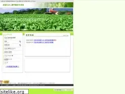 Sites similar to jtga.or.jp
