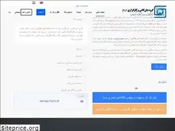 Sites similar to jtgco.ir