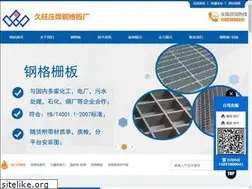 Sites similar to jtggb.cn